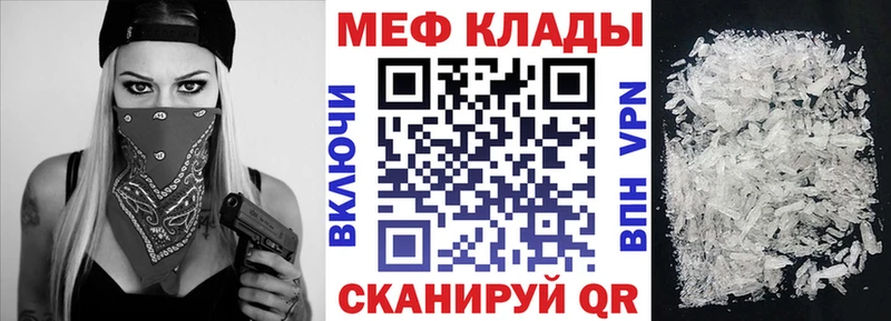 Где найти наркотики Дубовка Галлюциногенные грибы A PVP Мефедрон ссылка на мегу ONION Гашиш Марихуана