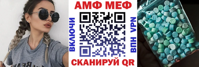 АМФ VHQ  Дубовка 