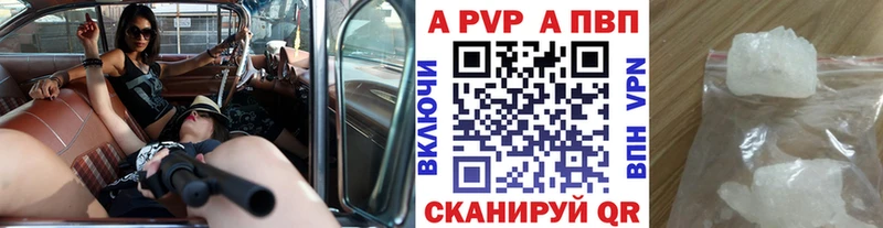купить   Дубовка  APVP СК 
