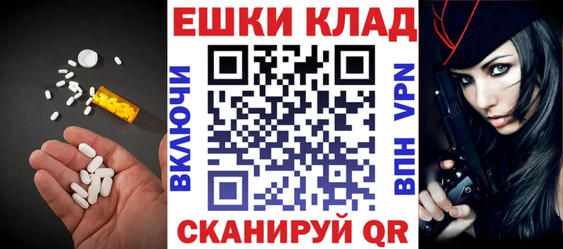 ЭКСТАЗИ 99%  Дубовка 