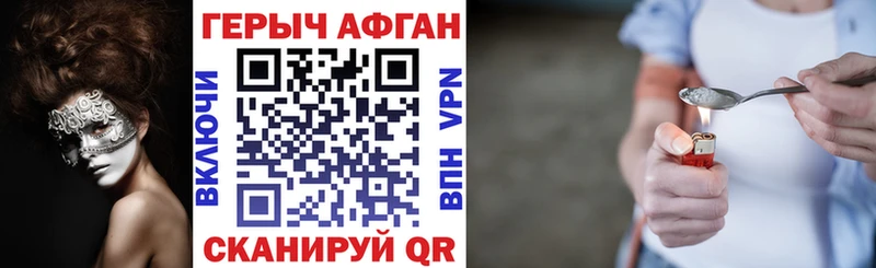 площадка официальный сайт  Дубовка  ГЕРОИН VHQ 