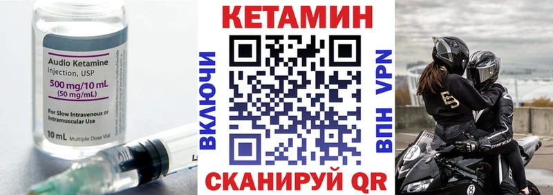 Кетамин VHQ  Дубовка 