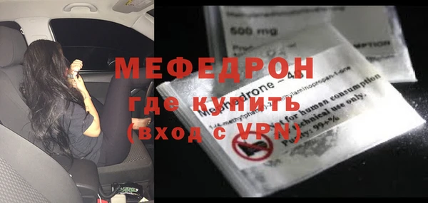 амфетамин Вязники