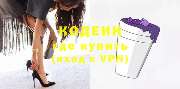 амфетамин Вязники