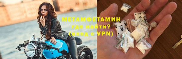 соль курить ск Верхний Тагил