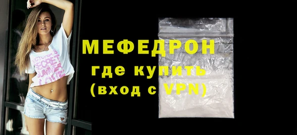 мдпв Волоколамск