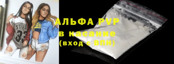 mdpv Волосово