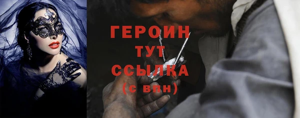 ECSTASY Бронницы