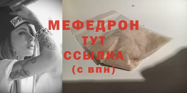 соль курить ск Верхний Тагил