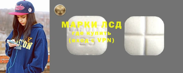 кристаллы Семёнов
