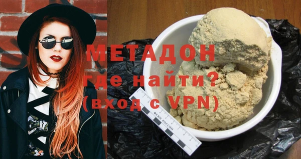 ALPHA-PVP Верхнеуральск