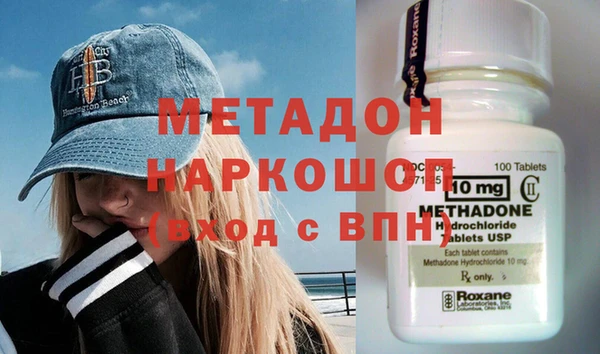 гидра Вяземский