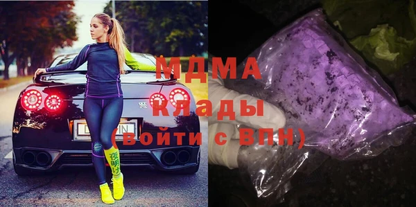 каннабис Бородино