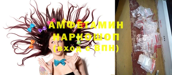 кристаллы Семёнов