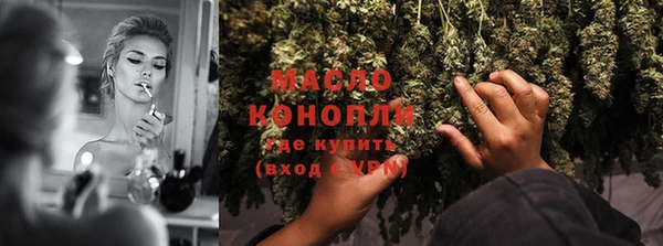 амфетамин Вязники