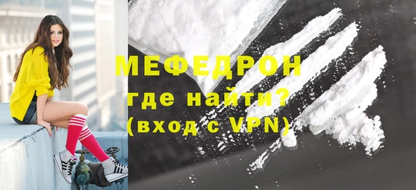 амфетамин Вязники