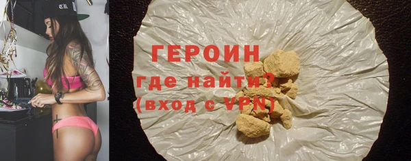 дурь Володарск