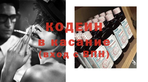 амфетамин Семилуки