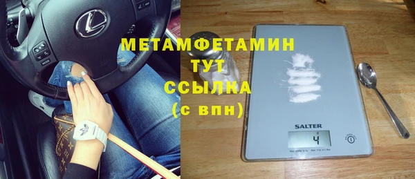 COCAINE Семикаракорск