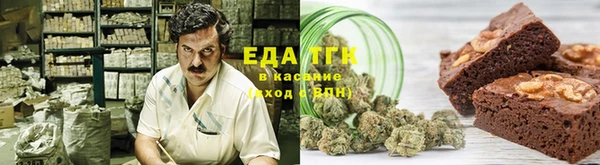соль курить ск Верхний Тагил