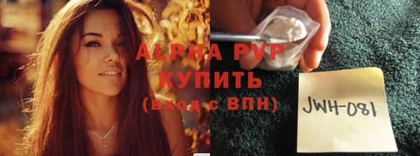 амфетамин Вязники