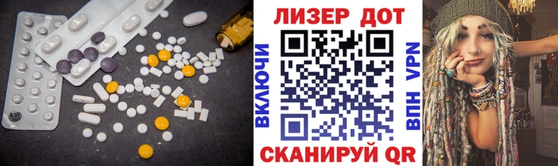 Лсд 25 экстази кислота  Дубовка 