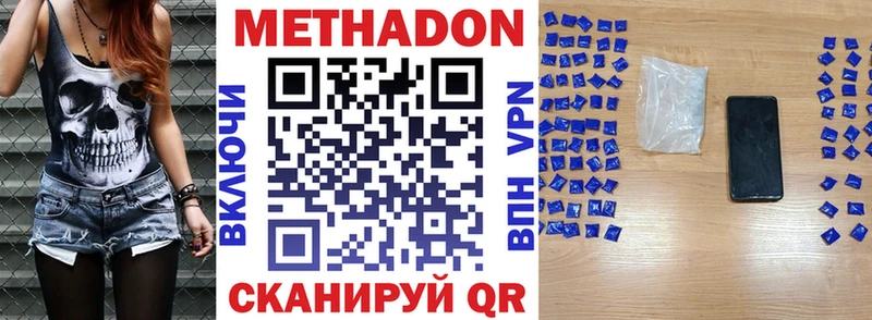 МЕТАДОН белоснежный  Дубовка 