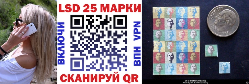 Наркотические марки 1,5мг  blacksprut tor  Дубовка 
