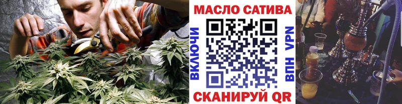 Дистиллят ТГК THC oil  Дубовка 